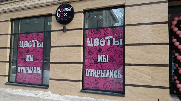 Б. Богаткова, д. 248а